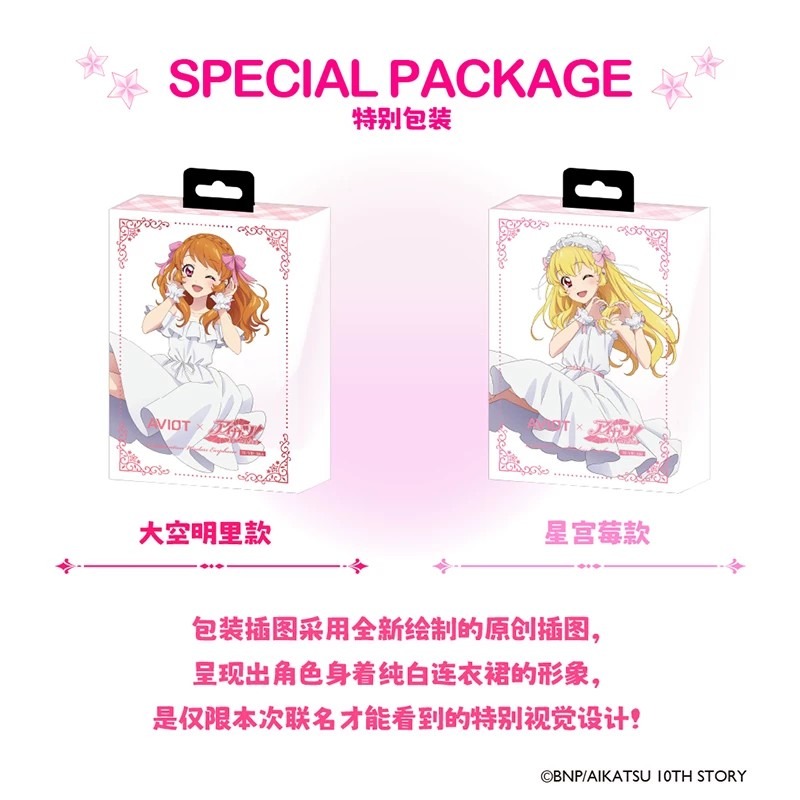 AVIOT Aikatsu! Anime Limited W – Noise Cancelling Headphone Bewertung und Preis