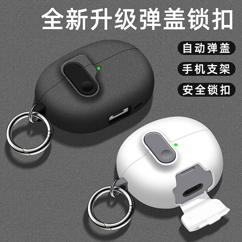 For Huawei FreeClip FreeClip2  – Headphone Case Hard Bewertung und Preis