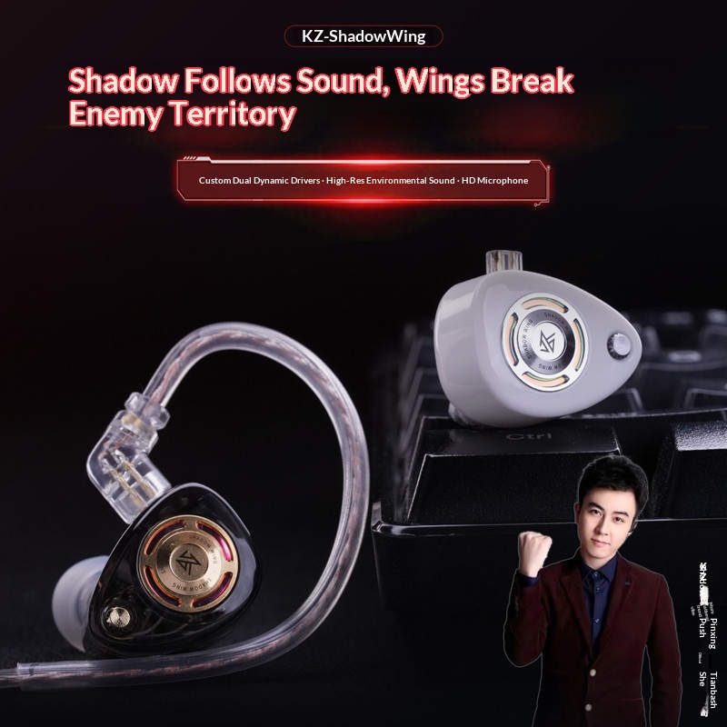 KZ Shadow Wing Earphone Wired  – Wired Earphone Mic Bewertung und Preis